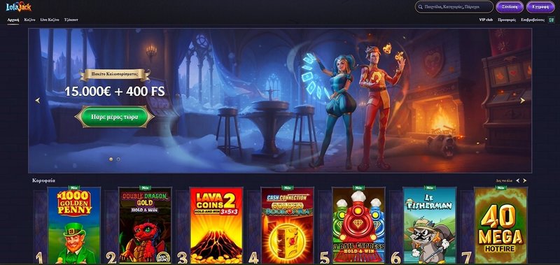 Exclusive Offers for Lolojack Casino Players in the UK